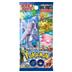 Pokemon Go Booster Box Pokémon Card (promo NOT included) 