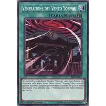 Venerazione del Vento Yosenju