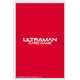 Ultraman TCG Official Card Sleeves (Red) (70 Sleeves)