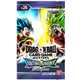 Dragon Ball Super Booster Pack Zenkai Series Set 09 Ultimate Advent [B26] ENG