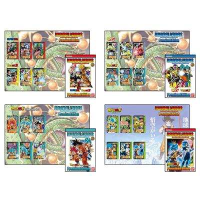 Carddass: DragonBall Super Battle - Premium Set Vol.4 (Limited