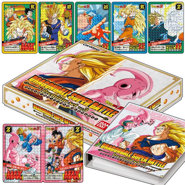 Dragon Ball Super Card Game - Zenkai Series EX - Perfect Combination -  Premium Pack 